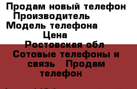 Продам новый телефон › Производитель ­ Xiomi › Модель телефона ­ Redmi 4 › Цена ­ 9 000 - Ростовская обл. Сотовые телефоны и связь » Продам телефон   